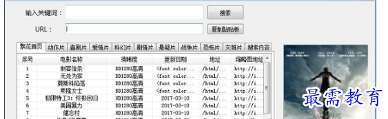 1683874173140770.png image.png