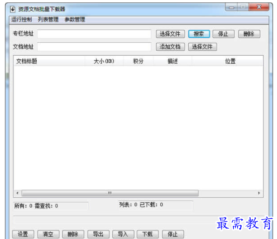 1683874878418050.png image.png