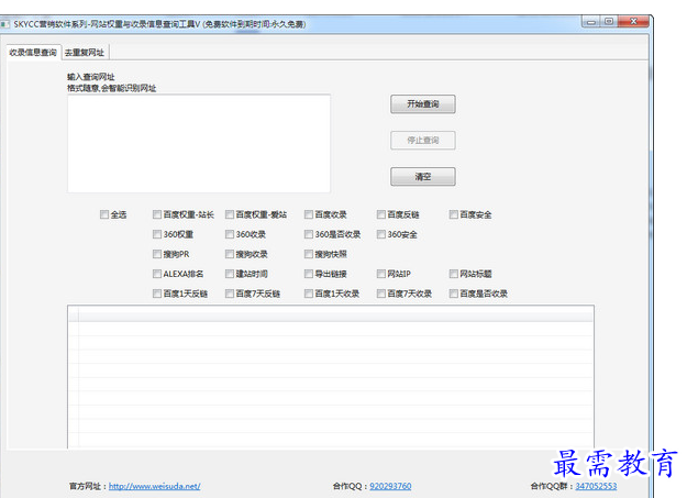 1683878520774373.png image.png