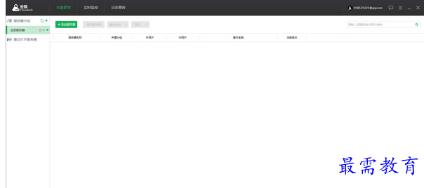 1683962399622001.png image.png