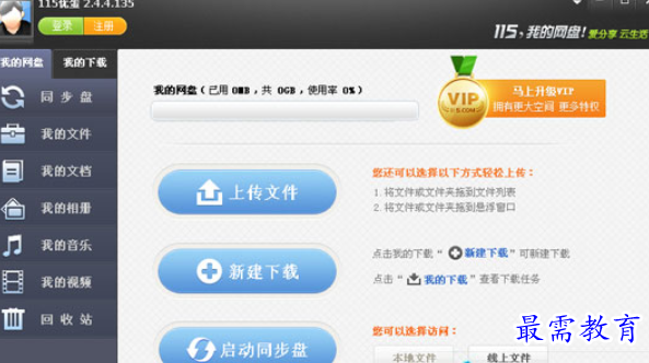 1684147682297513.png image.png