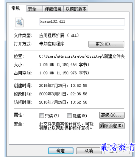 1684154016681087.png image.png