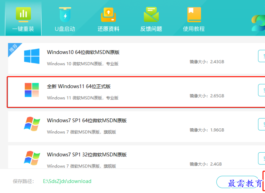 1684225919824687.png image.png