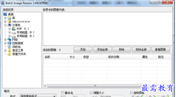 1684226533558741.png image.png