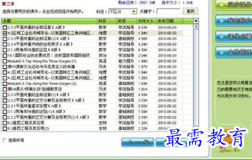 1684228097219269.png image.png