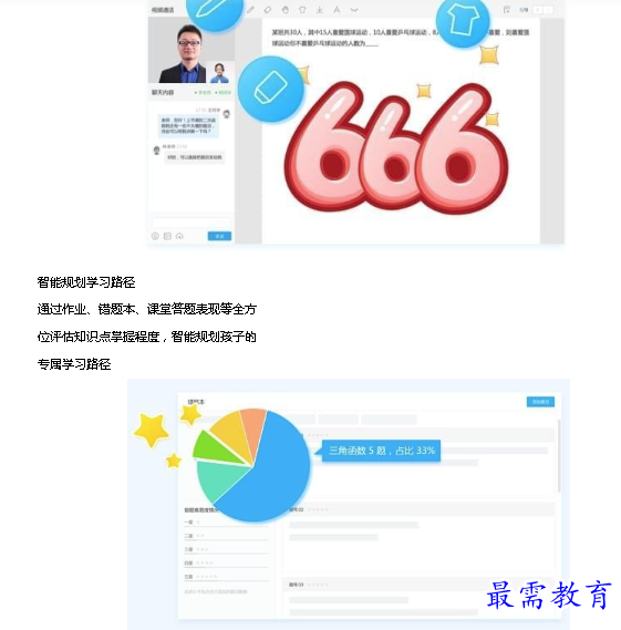 1684229163197098.png image.png
