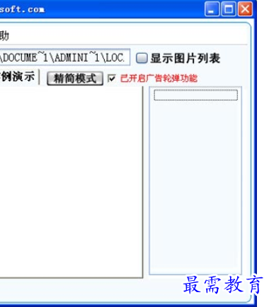 1684231117430258.png image.png