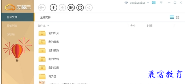 1684231242748348.png image.png