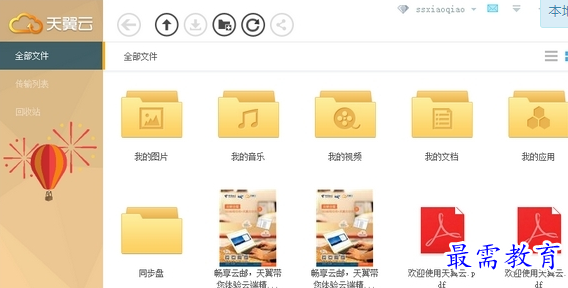 1684231245238652.png image.png