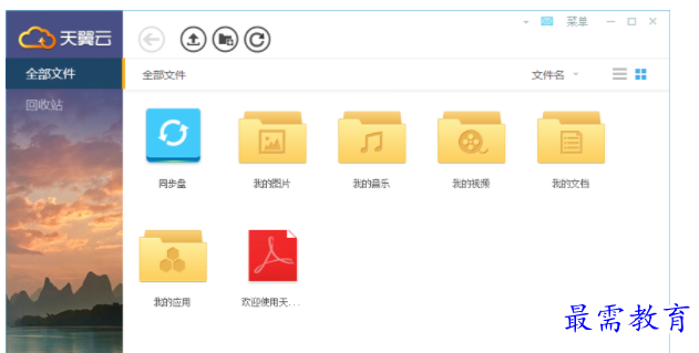 1684231258356607.png image.png