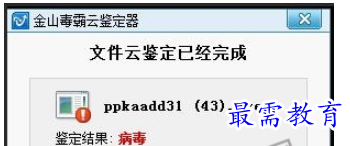 1684317549688931.png image.png