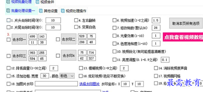 1684323429503473.png image.png