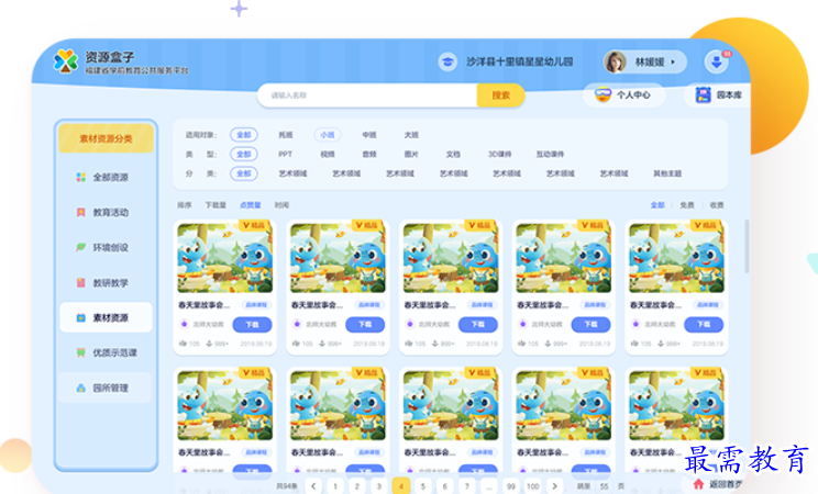 1684324576780672.png image.png
