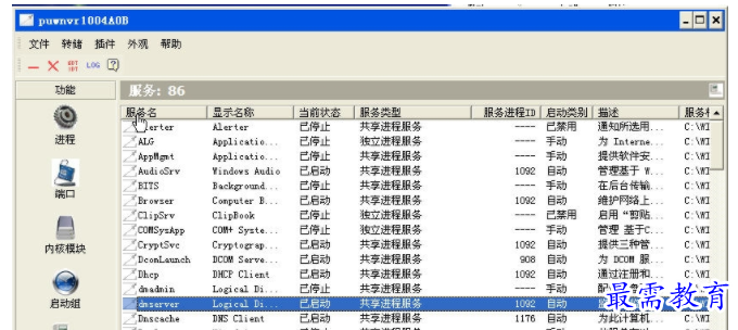 1684385631167131.png image.png