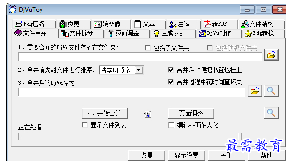 1684388077152919.png image.png