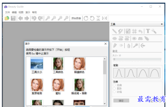 1684388616402023.png image.png