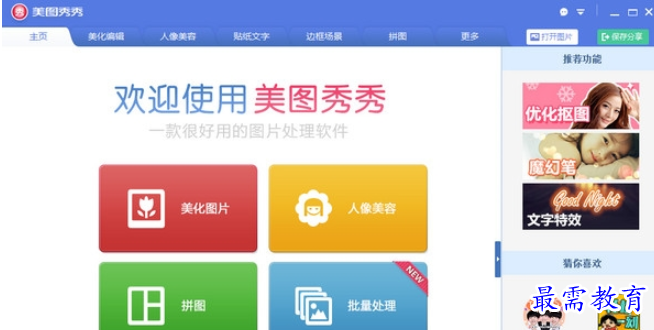 1684389151689469.png image.png