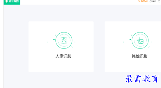 1684389474415813.png image.png