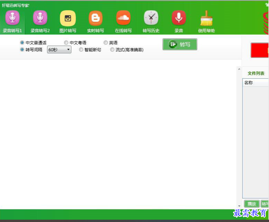 1684412632237346.png image.png