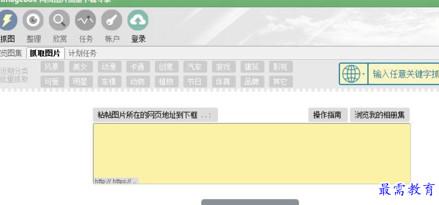 1684413033292373.png image.png