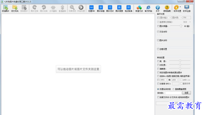 1684471536129972.png image.png