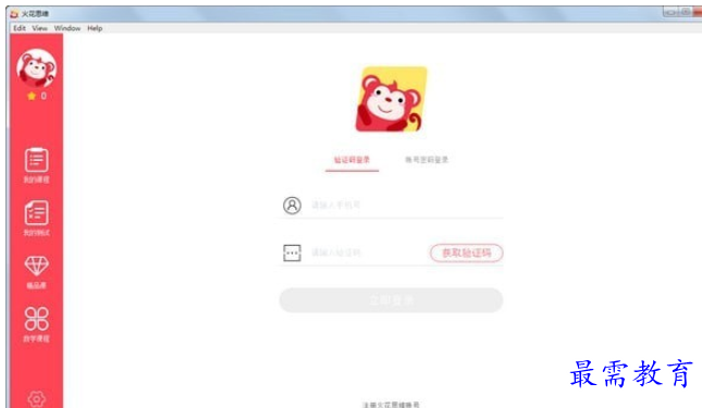 1684473396650340.png image.png