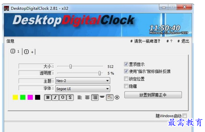 1684474547239505.png image.png