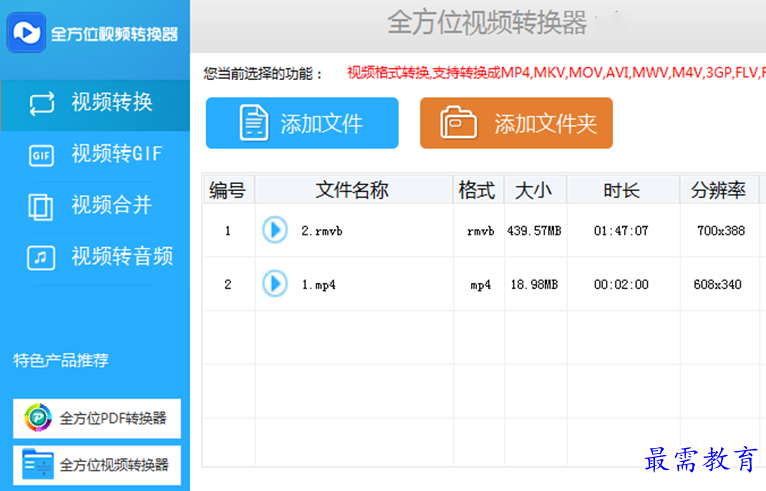 1684478468869271.png image.png