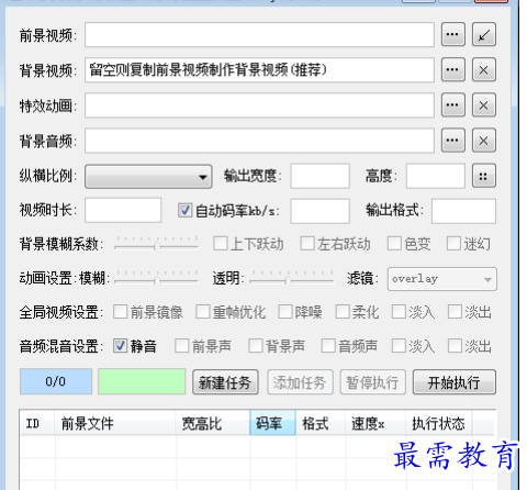 1684480302473776.png image.png