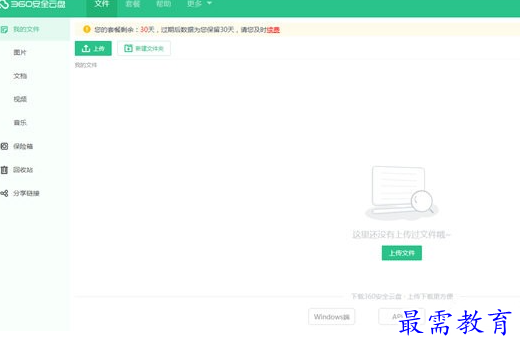 1684480591253997.png image.png