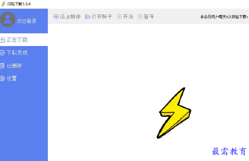 1684485619451425.png image.png