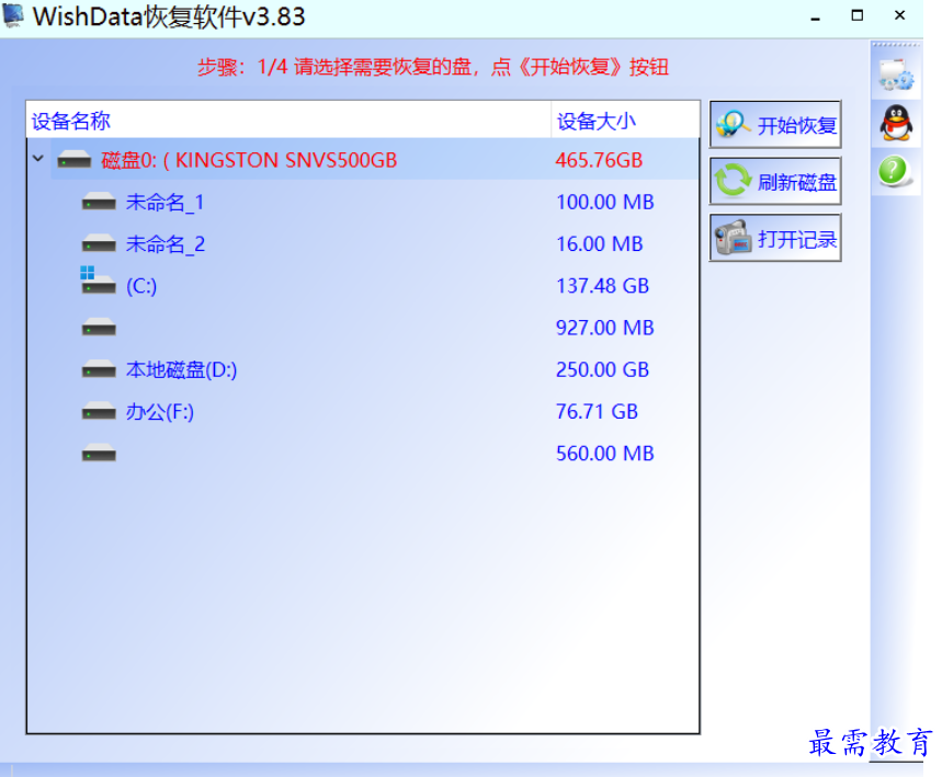 1684562293861478.png image.png