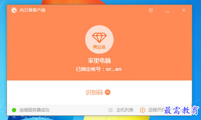 1684563081492653.png image.png