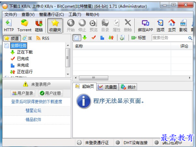 1684565106604401.png image.png