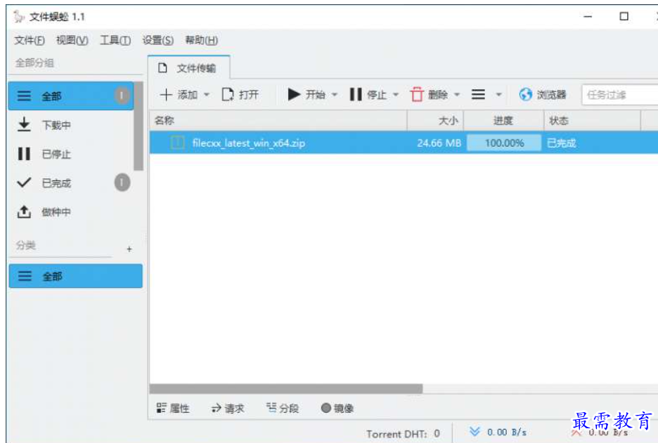 1684565835463981.png image.png