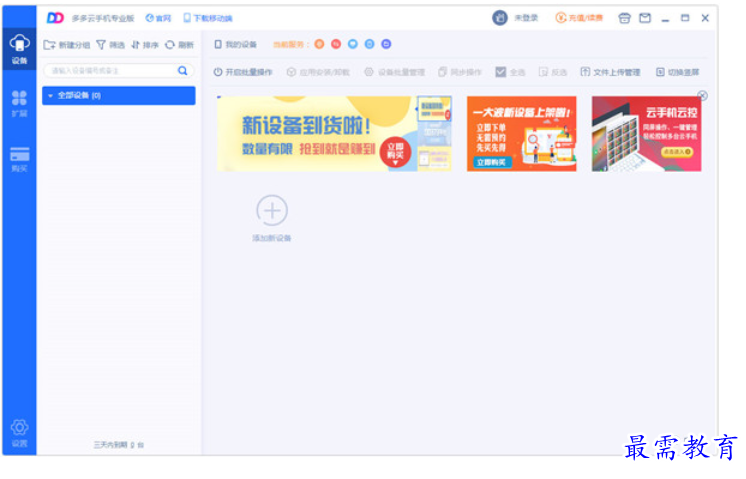 1684566376305968.png image.png