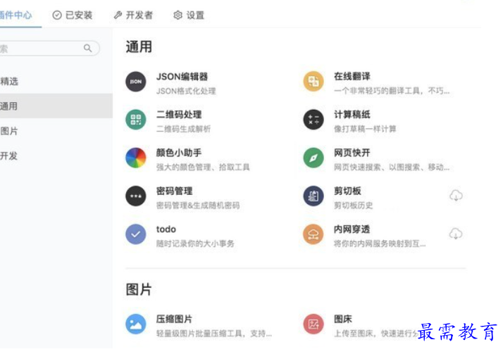 1684568113814250.png image.png