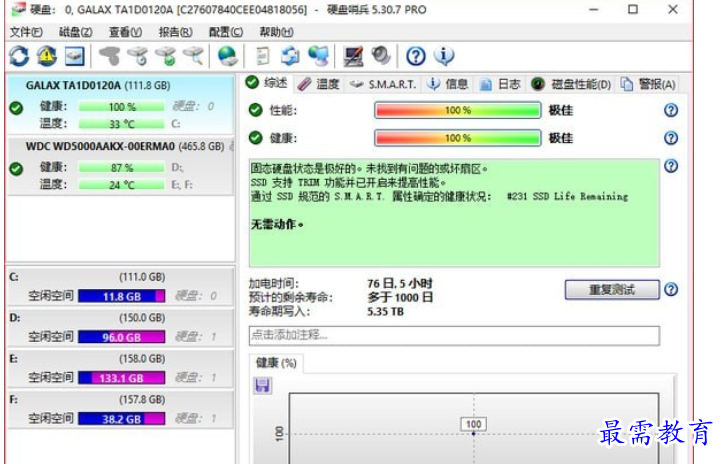 1684568867757540.png image.png