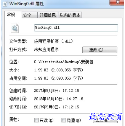 1684571275759043.png image.png