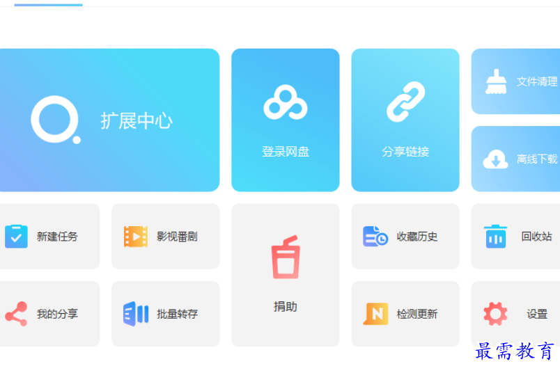 1684650123534464.png image.png