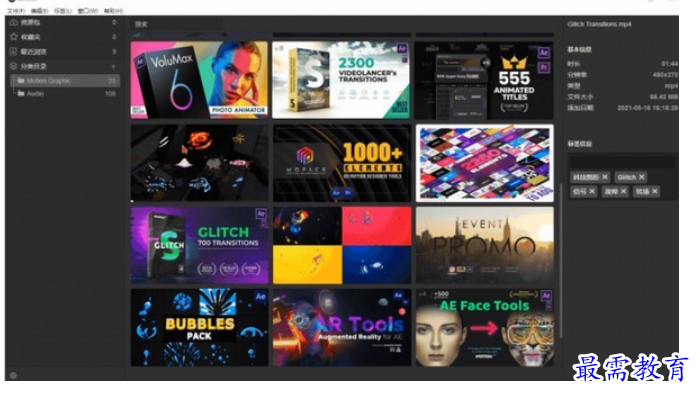 1684651308667093.png image.png