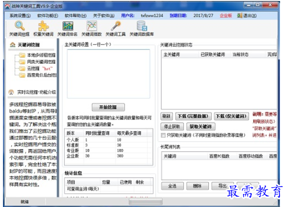 1684651456948447.png image.png