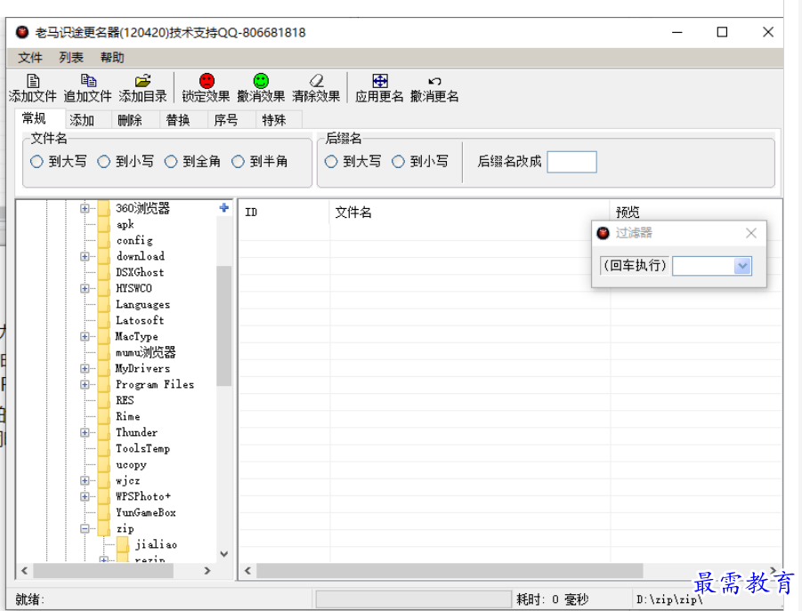 1684651731448222.png image.png