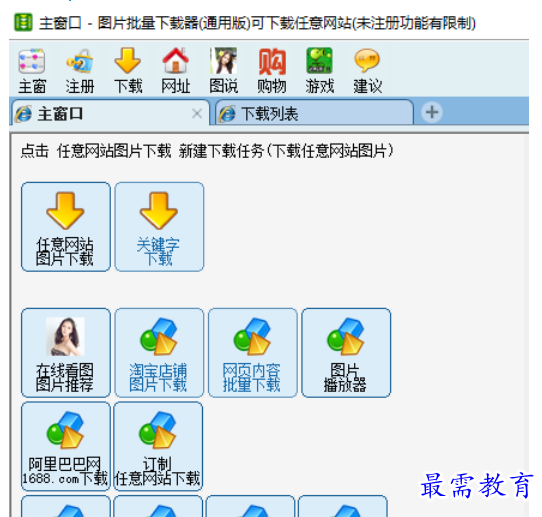 1684721047583398.png image.png