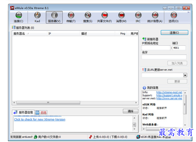 1684721099183985.png image.png