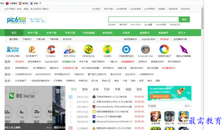 1684721719119175.png image.png