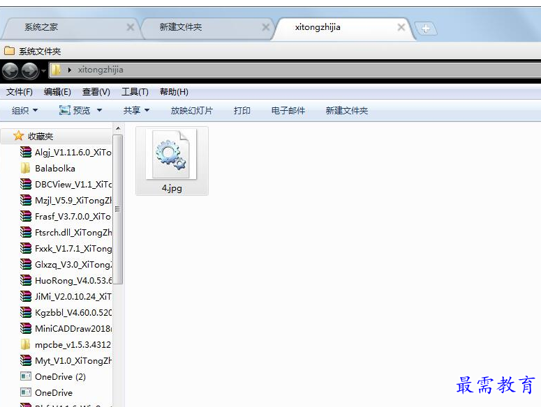 1684726374148216.png image.png