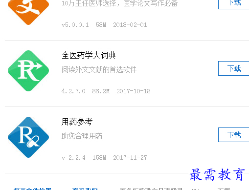 1684747726157082.png image.png
