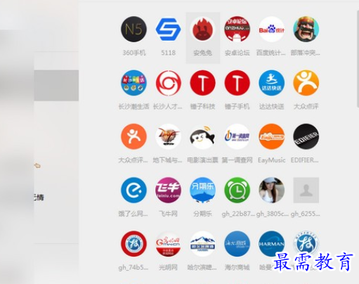 1684820294483681.png image.png