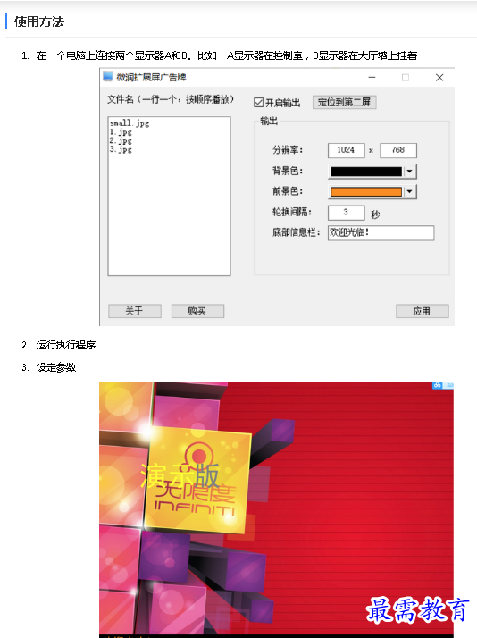 1684836900514340.png image.png
